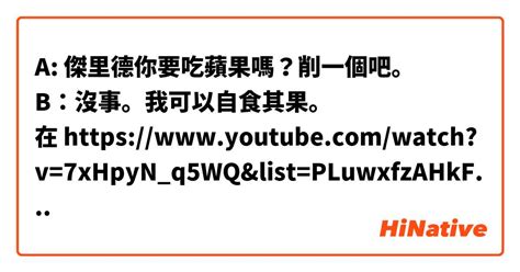 處事圓融意思|圓融是什麼意思？這裡有全面的解釋！